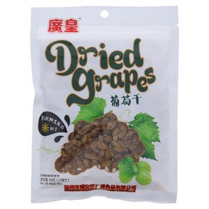 廣皇葡萄干