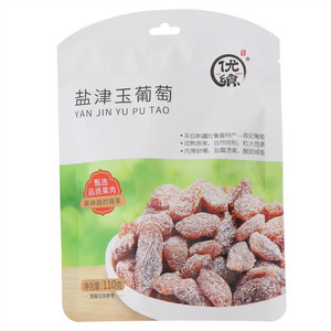 优飨盐津玉葡萄