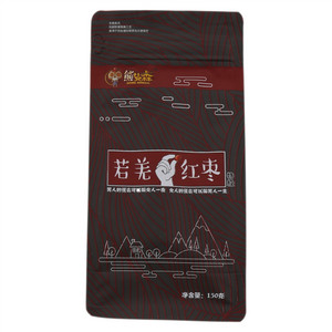 熊先森特级若羌灰枣