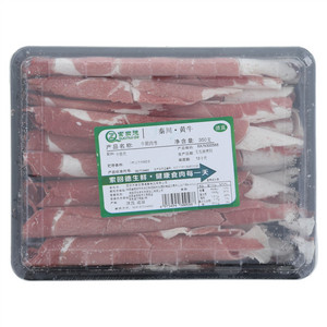 索回德牛眼肉卷