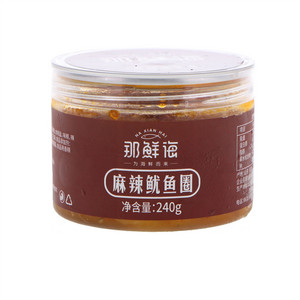 那鲜海麻辣鱿鱼圈