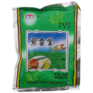 紫云堂