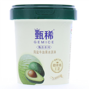 甄稀奶香牛油果冰淇淋