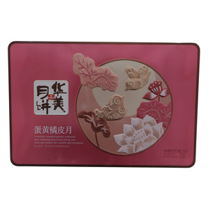 华美蛋黄橘皮广式月饼