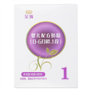 君乐宝至臻婴儿配方奶粉（0-6月龄，1段）