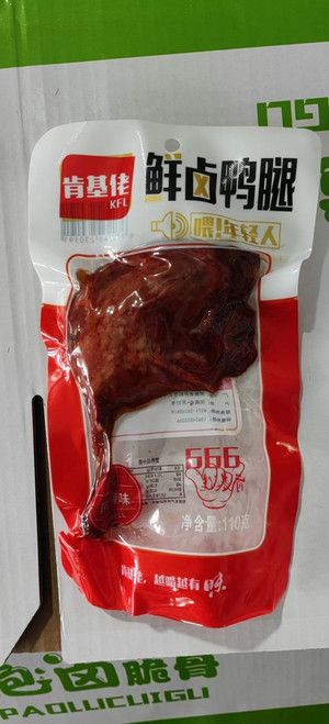 鲜卤鸭腿（麻辣味）