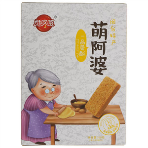 酥咚嘙萌阿婆一品蛋酥