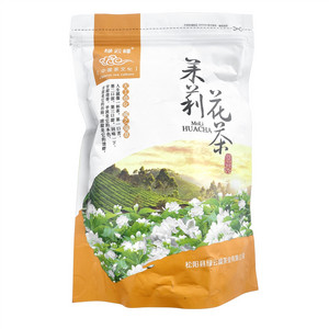 绿云峰茉莉花茶