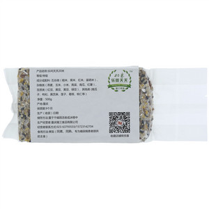 乐呵天天20米