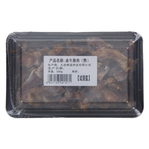 卤牛唇肉（熟）