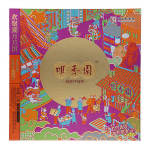 咀香园欢聚潮月月饼