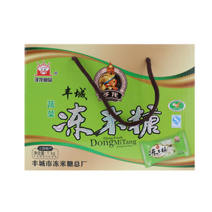 子龙蔬菜冻米糖