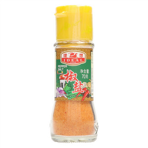 理想椒盐