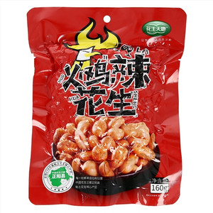 花生天地炒货食品及坚果制品火鸡辣花生