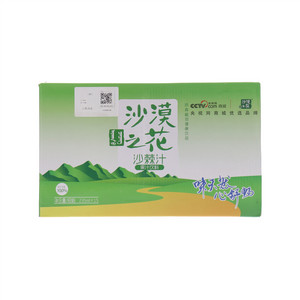 沙漠之花沙棘汁果味饮料
