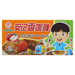 安记香咖喱柔和果香咖喱块