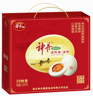 神丹20枚油黄熟咸蛋
