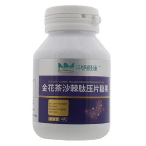 中纳维康金花茶沙棘肽压片糖果