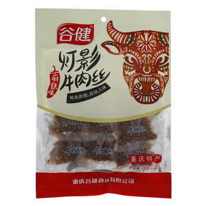 谷健灯影牛肉（麻辣味）