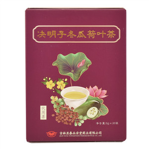 亚泰永安堂决明子冬瓜荷叶茶