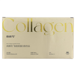 佰诺兮润颜饮鱼胶原蛋白肽饮品