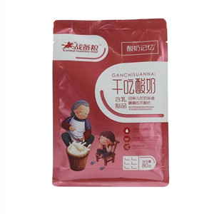 战备粮干吃酸奶（含乳制品）