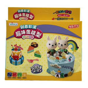 书生百味羊奶味饼干（小骨头型）