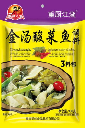 重厨江湖金汤酸菜鱼