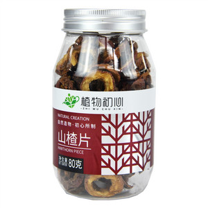 植物初心山楂片