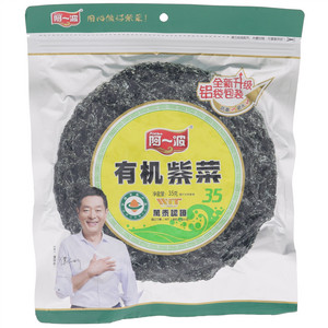 阿一波非即食型有机紫菜