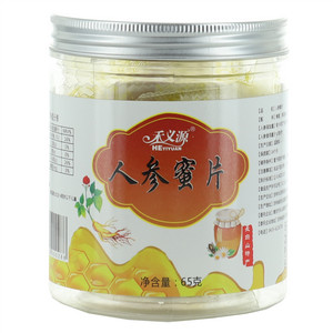 禾义源人参蜜片