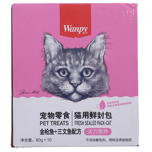 wanpy宠物零食金枪鱼+三文鱼猫用鲜封包
