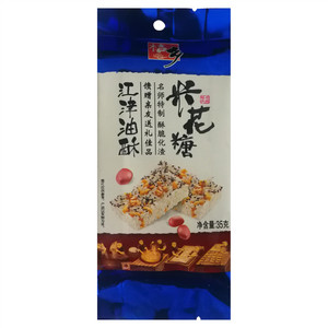 桔乡江津油酥米花糖
