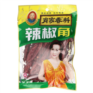 辣椒角