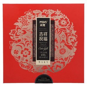 米旗吉祥祝福月饼