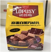 Danco丹夫诺普斯高蛋白黑巧威化饼干