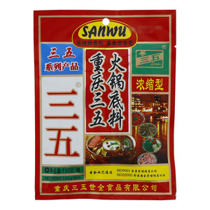 重庆三五火锅底料（浓缩型）