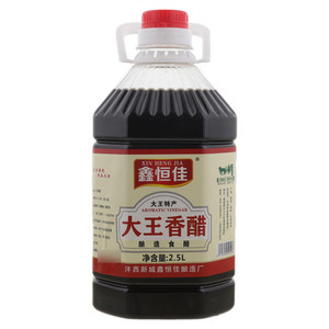 鑫恒佳大王香醋