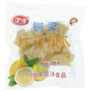 正沣铜梁柠檬凤爪