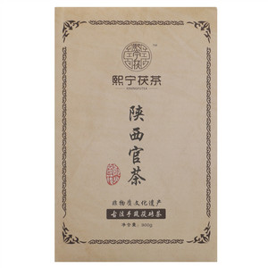 熙宁茯陕西官茶茯茶