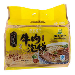 鴻盛祥孫家牛肉泡馍
