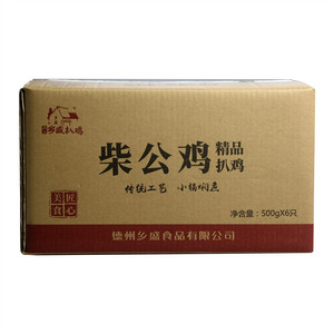 乡盛扒鸡柴公鸡牛皮纸袋500克6只装