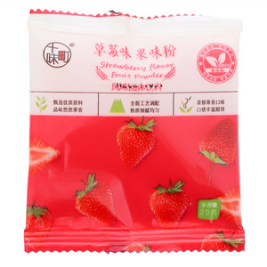十味町草莓味果味粉