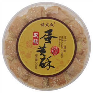 福大叔咸鸭蛋黄酥
