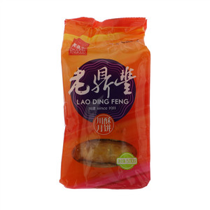 老鼎丰川酥月饼