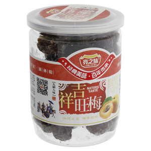 亮之味吉祥旺梅