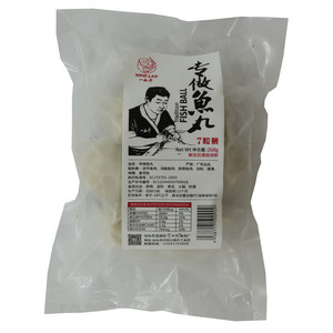 专做鱼丸
