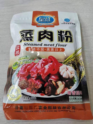 星益五香蒸肉粉