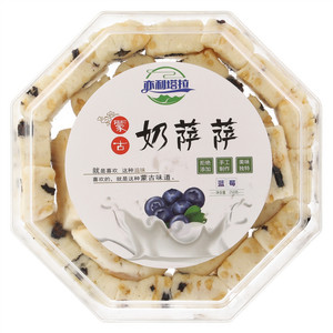 亦利塔拉蓝莓奶萨萨