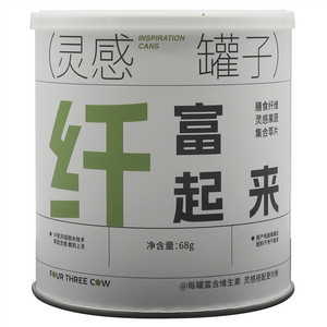 膳食纤维灵感果蔬集合萃片（VF）